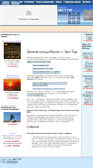 Mobile Screenshot of besttur.ru